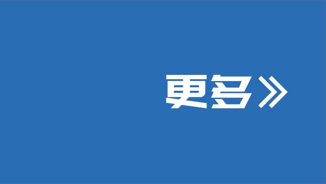 斯通：我们的任务是帮助杰伦-格林 他的任务是彻底解决问题